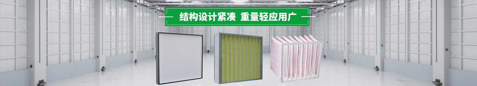 昌瑞結(jié)構(gòu)設計緊湊，重量輕應用廣